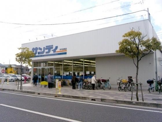 Supermarket. 605m to Sandy Itami Koya shop