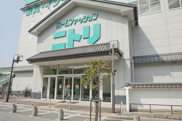 Surrounding environment. Nitori Itami store (2-minute walk ・ About 160m)