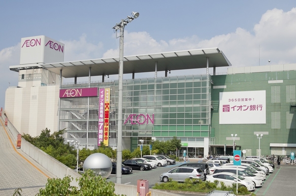 Aeon Mall Itami (9 minutes, about 650m walk)