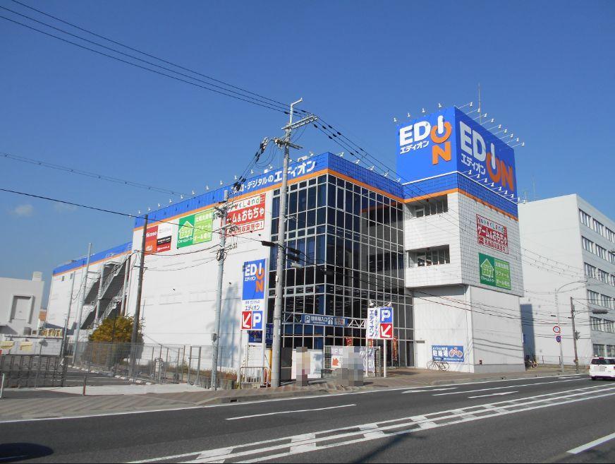 Home center. 642m until EDION Tsukaguchi shop