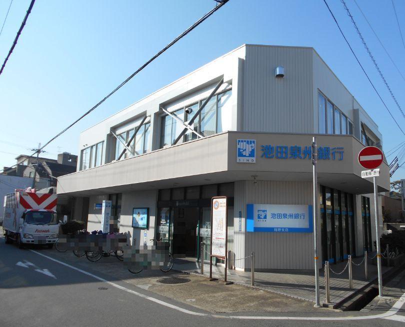 Bank. Ikeda Senshu Bank Inano to branch 97m