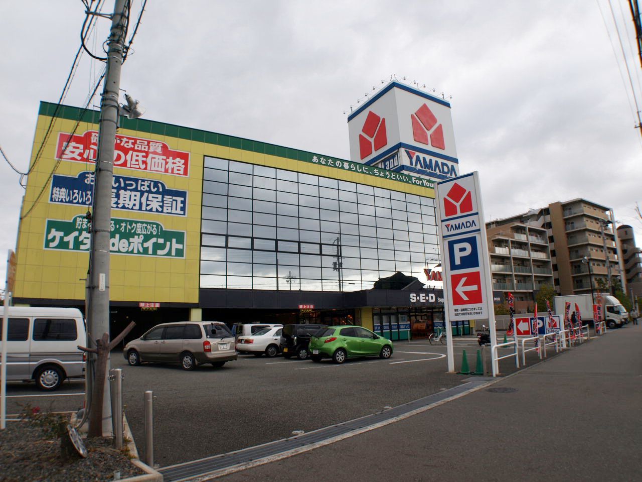 Home center. Yamada Denki Tecc Land Kita-Itami store up (home improvement) 748m