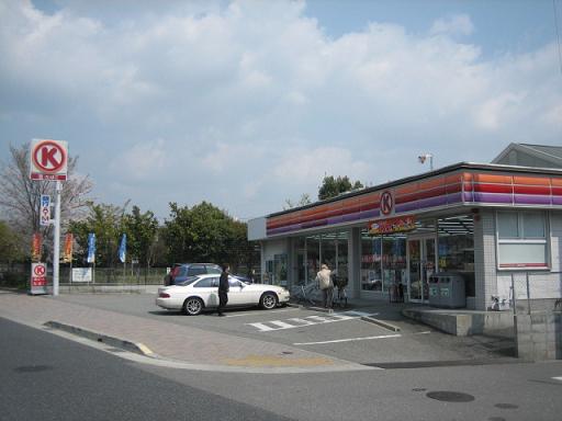 Convenience store. Circle K Itami Nakanonishi store up (convenience store) 215m