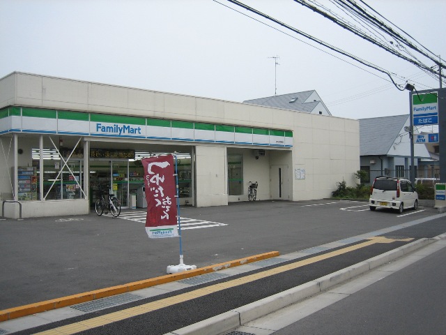 Convenience store. FamilyMart Itami Nakanonishi store up (convenience store) 294m