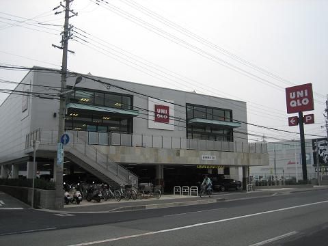 Shopping centre. 1508m to UNIQLO Itami Nishino store (shopping center)