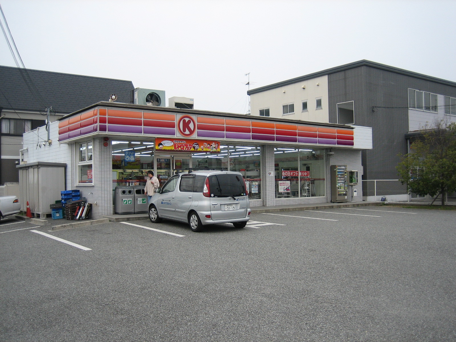 Convenience store. Circle K Itami Nakanohigashi store up (convenience store) 495m
