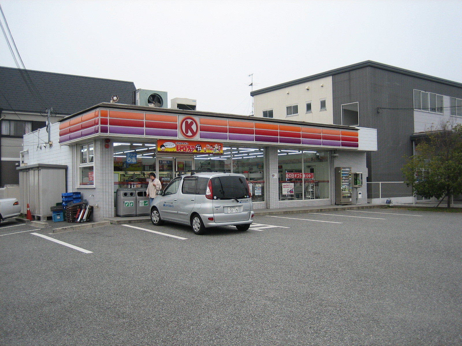 Convenience store. Circle K Itami Nakanohigashi store up (convenience store) 289m