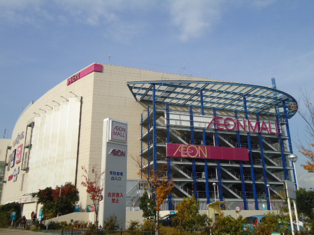 Shopping centre. 1177m until the ion Itami Terrace (shopping center)