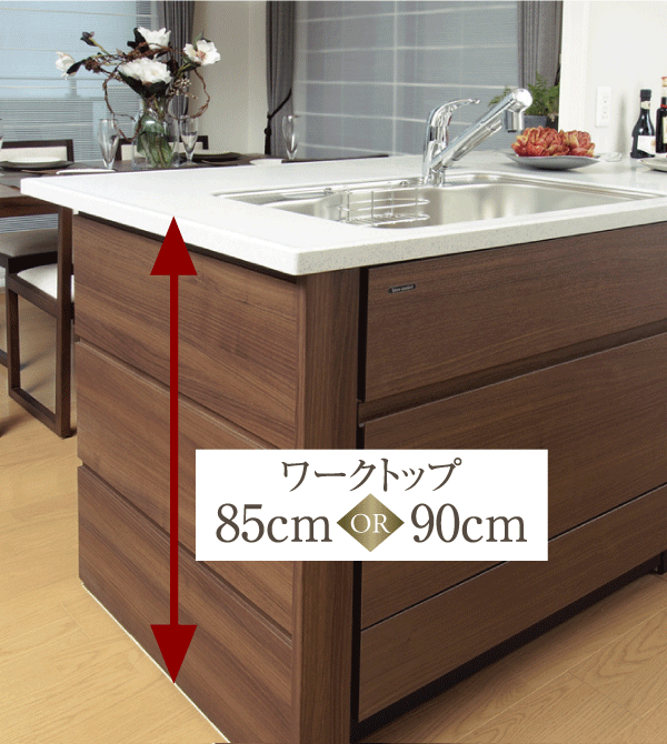 Kitchen.  [Kitchen height select] System kitchen work top, Together, such as the height of the person who is working, 85cm, You can choose from 90cm (select illustration ※ Select is free of charge ・ Application deadline Yes)