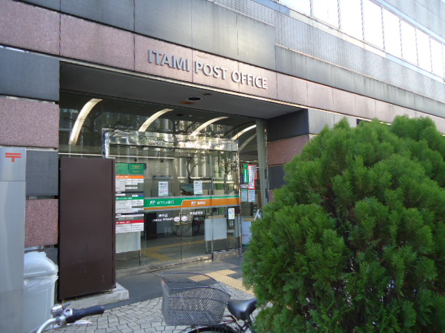 post office. 648m to Itami post office (post office)