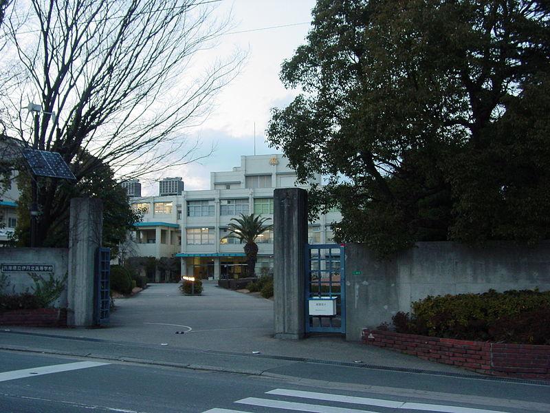high school ・ College. Hyogo Prefectural Itamikita High School (High School ・ NCT) to 890m