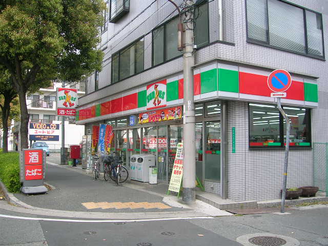 Convenience store. Thanks Itami Noma store up (convenience store) 276m