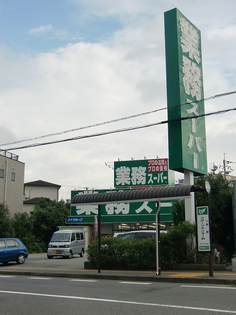 Other