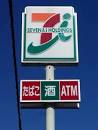 Convenience store. Seven-Eleven Itami Gogazuka 3-chome up (convenience store) 636m