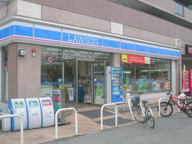 Convenience store. 468m until Lawson Itami Nakano store (convenience store)