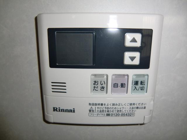 Power generation ・ Hot water equipment. Local photo (water heater remote control)