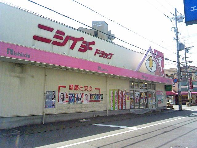 Drug store. 403m to Western Position drag Itami head office
