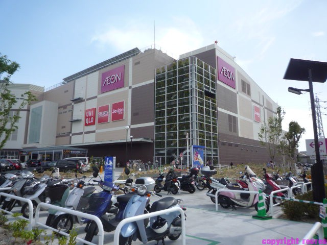 Shopping centre. 1318m until the ion Itami Koya shopping center (shopping center)