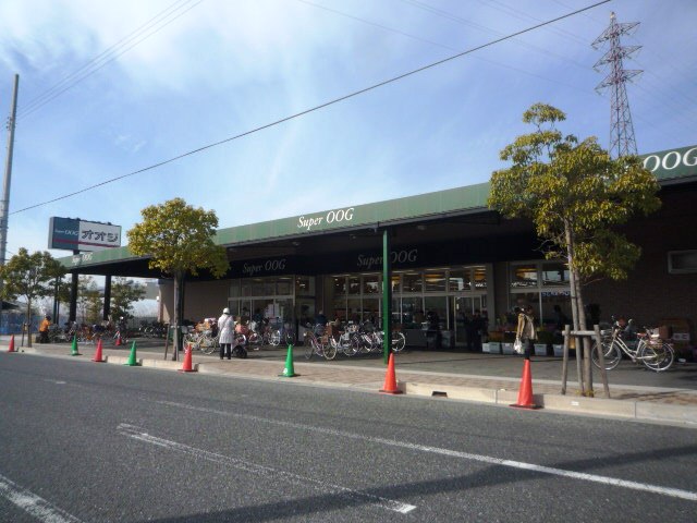 Supermarket. 869m to super highway Itami Andoji store (Super)