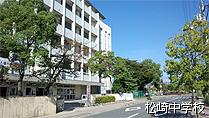 Junior high school. 791m to Itami Matsuzaki junior high school