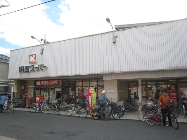 Supermarket. 1028m to the Kansai Super Midorigaoka shop