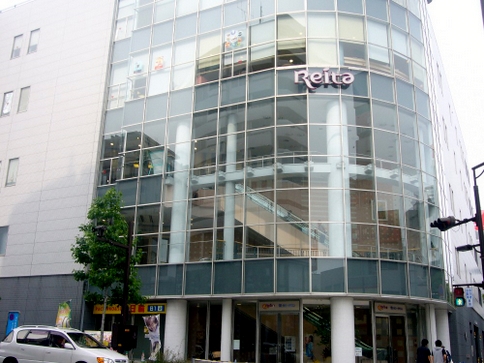 Shopping centre. REITA until the (shopping center) 487m