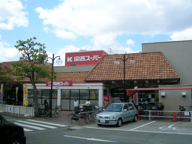 Supermarket. 831m to the Kansai Super Inano store (Super)
