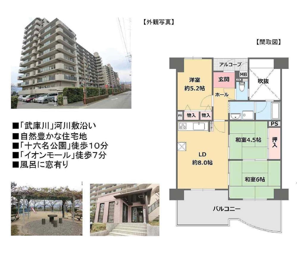 Floor plan. 3DK, Price 8.8 million yen, Footprint 57.1 sq m , Balcony area 12.7 sq m
