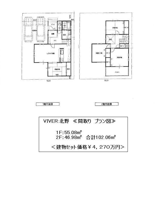 Building plan example (floor plan). Building plan example building price 15.9 million yen, Building area of ​​approximately 102 sq m