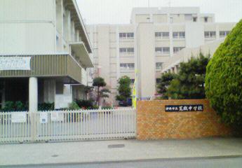 Junior high school. 934m to Itami Aramaki junior high school