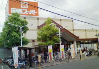 Supermarket. 596m to the Kansai Super Konoike shop