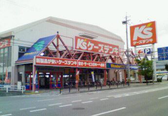 Home center. K's Denki Takarazuka until Itami shop 779m