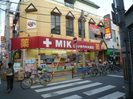 Dorakkusutoa. Mick Itami central drugstores 285m to (drugstore)