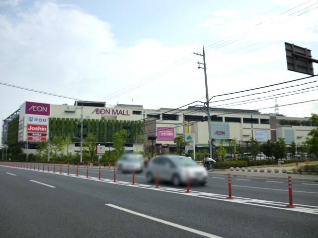 Shopping centre. 480m to Koya ion Mall