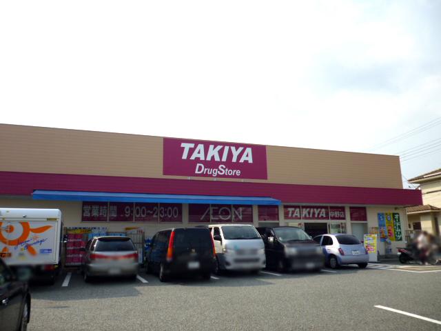 Drug store. TAKIYA 640m to Itami Koya shop