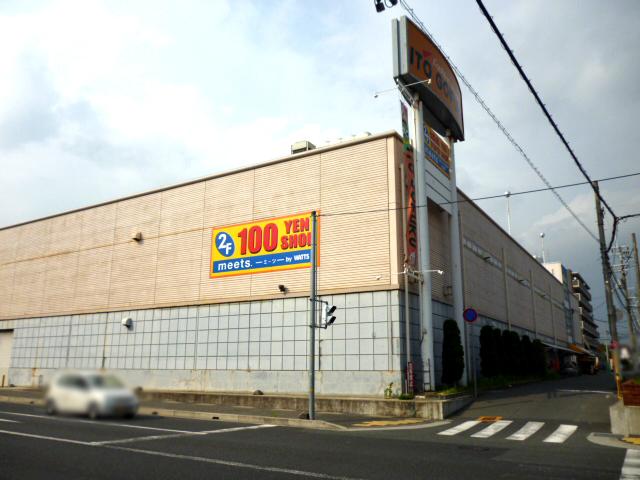 Shopping centre. 480m up to 100 yen shop