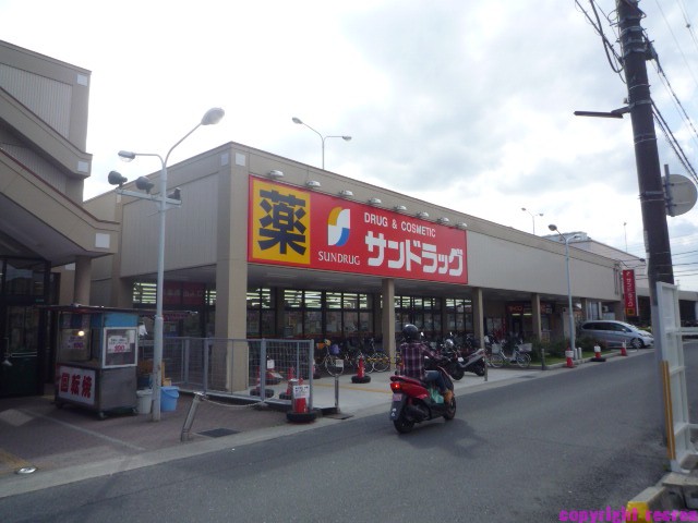 Dorakkusutoa. San drag Itami Koya shop 402m until (drugstore)