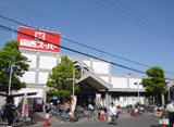 Supermarket. 473m to the Kansai Super Konoike shop