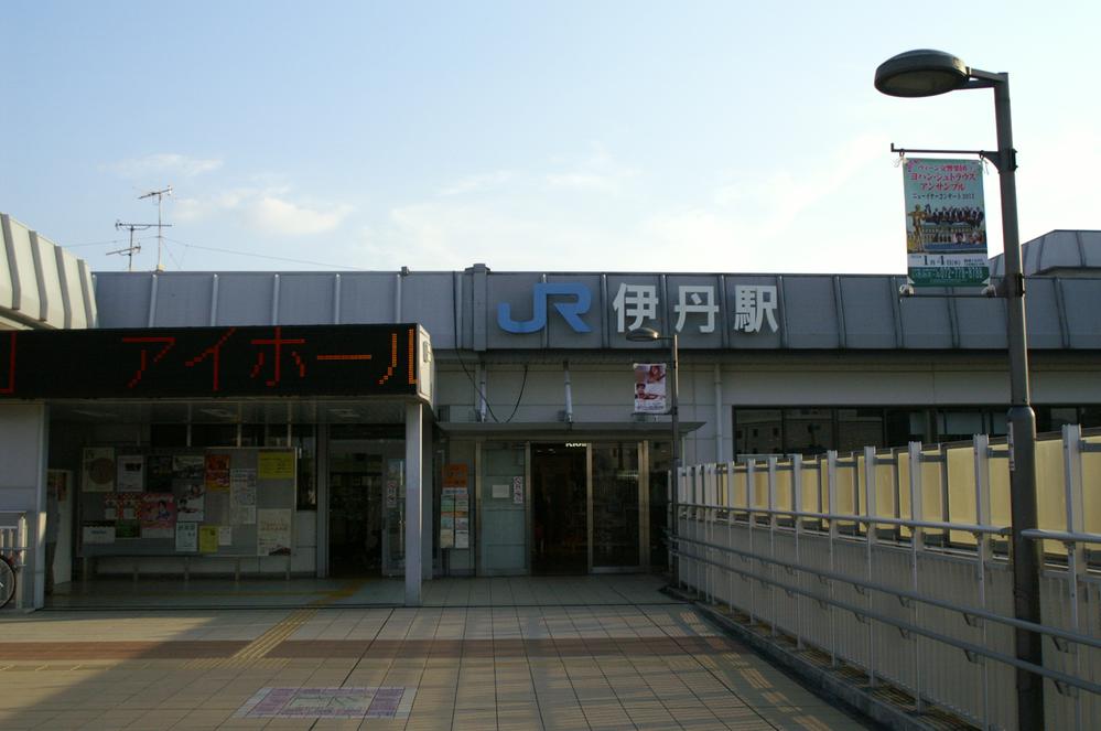 station. 3400m to JR "Itami" Station