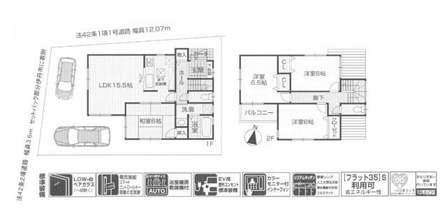 Floor plan. 29,800,000 yen, 4LDK, Land area 109.17 sq m , Building area 94.36 sq m