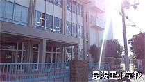 Primary school. 869m to Itami Koya-ri Elementary School
