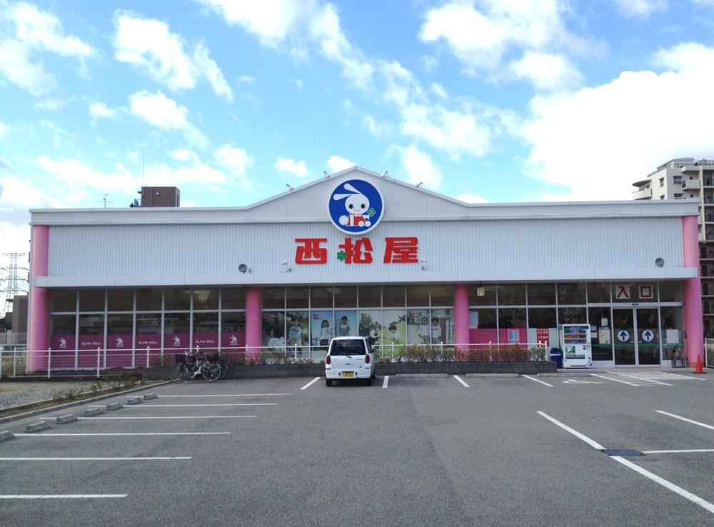 Shopping centre. Nishimatsuya Takarazuka mountain 1220m to head office
