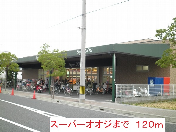 Supermarket. 120m to super highway (Super)