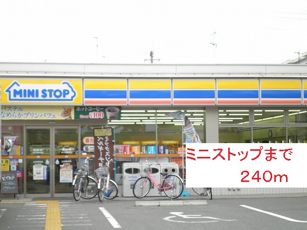 Convenience store. MINISTOP up (convenience store) 240m