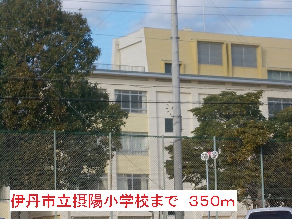 Primary school. Tohi up to elementary school (elementary school) 350m