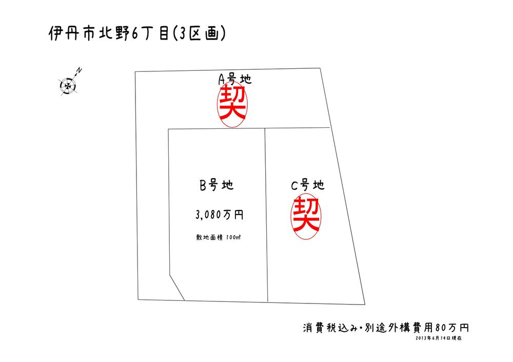 The entire compartment Figure. All three compartment remaining 1 compartment