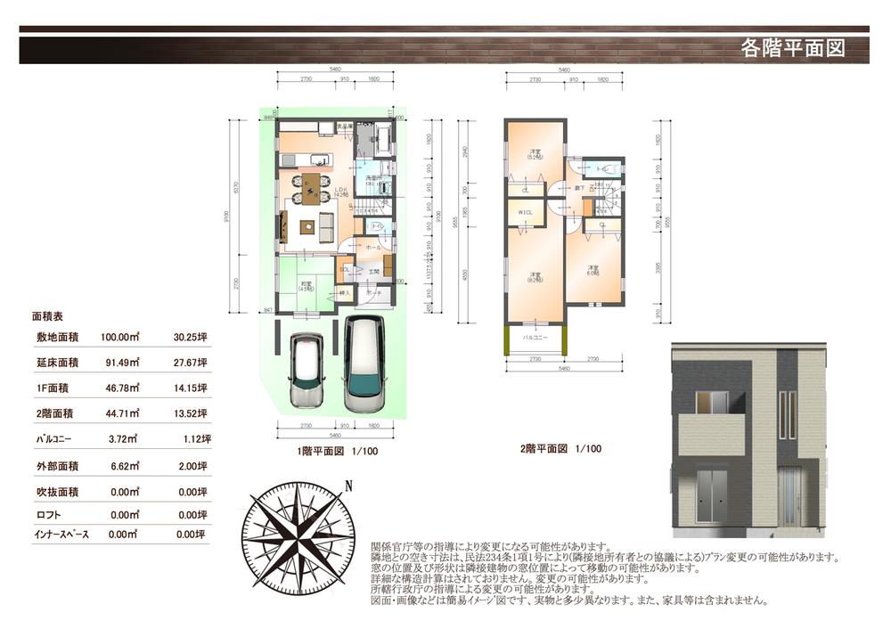 Floor plan. (B No. land), Price 30,800,000 yen, 4LDK, Land area 100 sq m , Building area 91.49 sq m