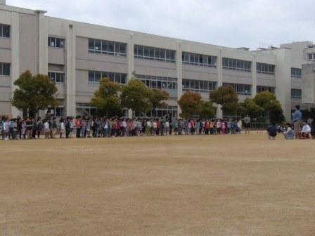 Primary school. 430m to Itami Minami Elementary School