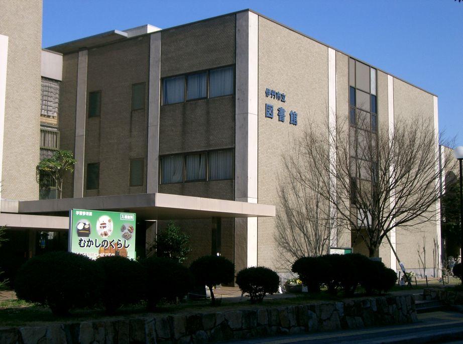 library. 1305m to Itami Municipal Library (Library)