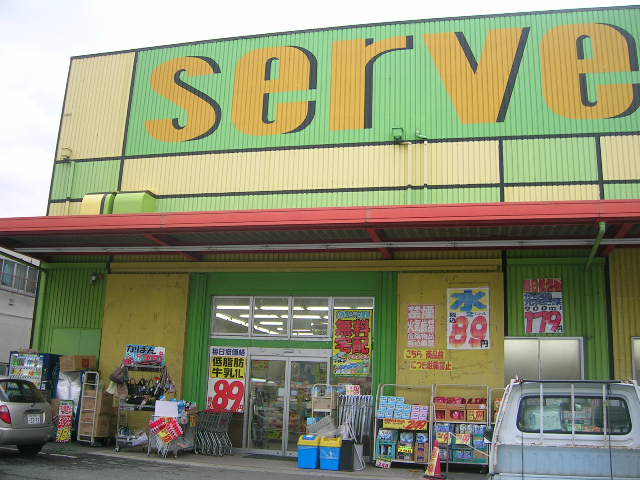 Dorakkusutoa. Drugstore server Itami shop 647m until (drugstore)